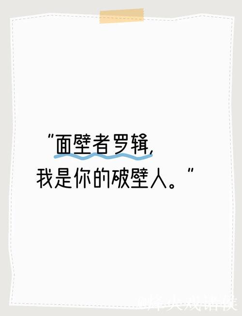 罗体：邓弗里斯归期未定，诺顿-库菲可能成为国米冬窗目标