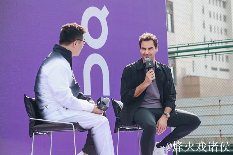 费德勒上海亮相见面会 携手云南网球少年共筑梦想