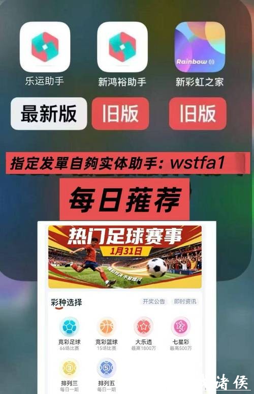 如何找到世界杯赛事入口 如何找到世界杯赛事入口